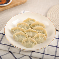思念 素水餃韭菜雞蛋口味  2斤  約50個