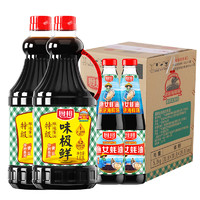 廚邦 醬油定制裝味極鮮 1.63L*2+490g*2 漁女蠔油升級裝