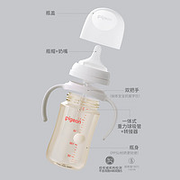 貝親 自然離乳pro系列 AA252 PPSU奶瓶 240ml