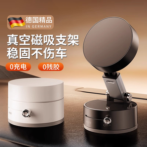 車載手機(jī)支架2025新款折疊磁吸吸盤真空吸附汽車專用導(dǎo)航磁吸固定