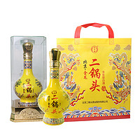 永豐牌 YONGFENG 46度清香型 金龍500ml 白酒禮盒