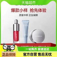 卡姿蘭 旅行裝便攜式小樣合集 速薅