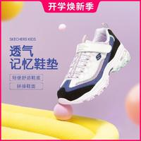 斯凱奇 女中大童休閑老爹鞋