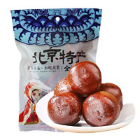 御食園 大山楂球 北京特產(chǎn)山楂丸 酸甜可口美味山楂 250g*1袋