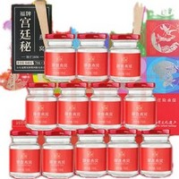 福牌阿膠 即食燕窩禮盒裝70g 12瓶（清倉(cāng)價(jià)）