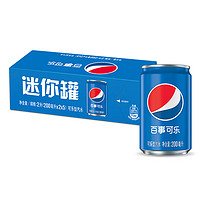 pepsi 百事 可樂 迷你罐裝 200ml*10瓶 百事出品