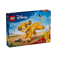 樂(lè)高 LEGO 迪士尼系列 43243小獅子王辛巴