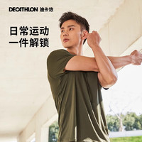迪卡儂 DECATHLON 運(yùn)動(dòng)短袖T恤速干衣男輕盈透氣有氧運(yùn)動(dòng)T恤男4165330綠色 XL