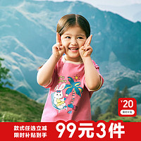 巴拉巴拉 兒童上衣 純棉 33元/件??