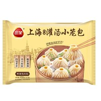 三全 上海灌湯小籠包豬肉餡450g*2袋共36只