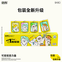 斑布 加厚手帕紙12包