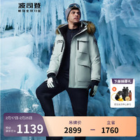 波司登 極寒鵝絨情侶款羽絨服加厚保暖外套B30142317WM