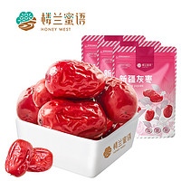 樓蘭蜜語 免洗新疆一級灰棗 400g*3袋