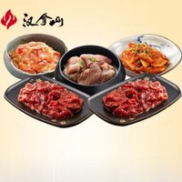 漢拿山 烤肉組合4~5人套餐 1750g（含贈到手9包肉1料）