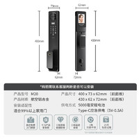 博克 BECK 智能門鎖密碼鎖可視貓眼家用指紋鎖防盜電子門鎖入戶智能鎖 M20升級(jí)款 3D人臉識(shí)別