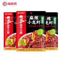 海底撈 筷手小廚小龍蝦香鍋調(diào)料 麻辣小龍蝦調(diào)味料