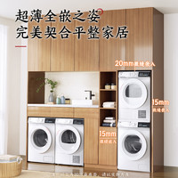 東芝 玉兔系列 DG-10T13BF+DH-10T13BF 洗烘套裝 10KG