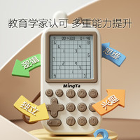 銘塔 電子數(shù)獨(dú)機(jī) 九宮格600題（AI自動(dòng)出題）