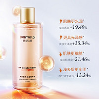 潤(rùn)百顏 高保濕精粹水 300ml