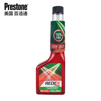 Prestone 百適通 redex 70%PEA燃油寶汽油添加劑 250ml*1支裝