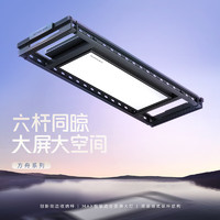 好太太 電動(dòng)晾衣架 GW-1076H-SJ：深空灰++