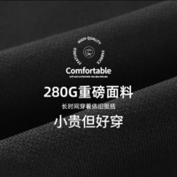 班尼路 牌子！清倉！280G重磅休閑褲 （任選2件）