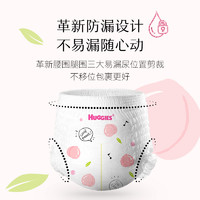 好奇 鉑金裝系列 拉拉褲 L60片*2包