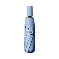 MAYDU 美度 M3035 8骨三折晴雨傘 霧霾藍(lán)