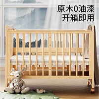 ANGI BABY 嬰兒床實(shí)木折疊拼接大床無油漆新生兒多功能可移動(dòng)bb睡床兒童床 小床