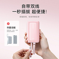 安克 旅行充電寶20000毫安大容量自帶線蘋果認(rèn)證移動(dòng)電源超薄