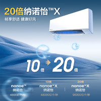 松下 Panasonic 瀅風(fēng)升級款 壁掛空調(diào) 1.5P  ZY35K410