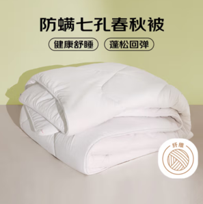 LOVO 羅萊生活 單人被子 防螨七孔纖維（學(xué)生必備）