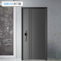 挺固 加厚甲級防盜門入戶門+防撬防爆門子母門+防火巖棉填充＋智能鎖人臉識別 氟碳灰 2050*960 機械鎖