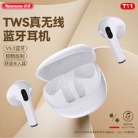 紐曼 T11 藍(lán)無(wú)線耳機(jī)
