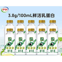 金典 yili 伊利 國產(chǎn)金典全脂鮮牛奶 450ml*10瓶