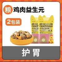 瘋狂小狗 小耳朵凍干夾心狗糧試吃小型犬泰迪幼犬老年犬烘焙糧  50g*2