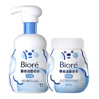 碧柔 潔面泡泡（保濕型）160ml+ 替換裝 160ml