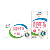 伊利 脫脂純牛奶 250ml*24盒 家庭裝