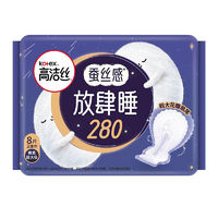 高潔絲 衛(wèi)生巾棉柔組合（任選5件)