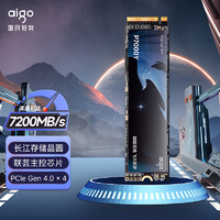愛國者 P7000Y NVMe M.2 固態(tài)硬盤 2TB（PCI-E4.0）