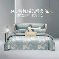 LOVO 羅萊旗下品牌 60支純棉輕奢貢緞床上四件套 1.8米床適用被芯200*230cm