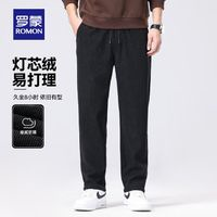 羅蒙 燈芯絨休閑褲 清倉促銷！