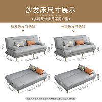 徽月 no 多功能沙發(fā)床 1.2米長(zhǎng)X1米寬