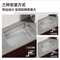 摩恩 水槽大單槽