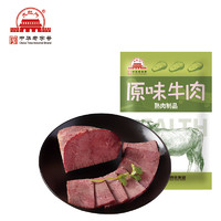 大紅門(mén) 原味牛肉80g*1 鹵味熟食下酒菜