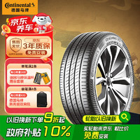 馬牌 輪胎215/55R17 94W FR UC7
