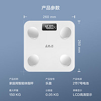 香山 康美 體脂秤 智能體脂稱體重秤電子秤人體秤家用減肥 22項數(shù)據(jù) kammoy 升級體脂LCD