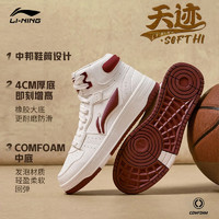 李寧 LI-NING 男士中幫經(jīng)典休閑鞋子 AGCU367