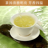 尖莊 川紅 綠茶碧螺春特級  東方茶韻禮盒 120g*1盒 2025年新茶