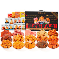 三只松鼠 辣鹵大禮盒625g